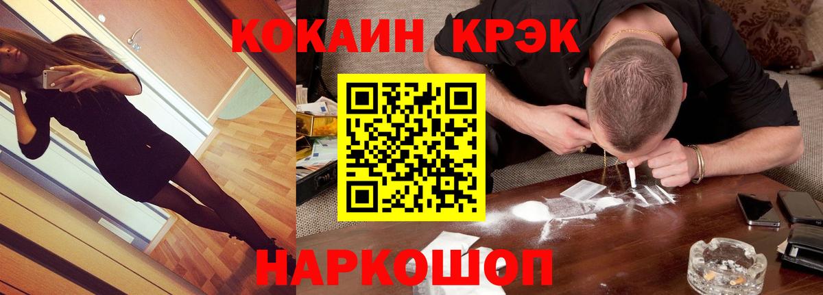Фролово  COCAIN Перу  Вход с VPN 
