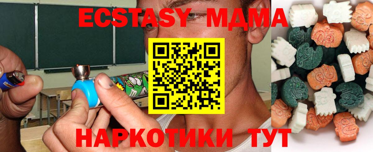 ЭКСТАЗИ 280мг Фролово