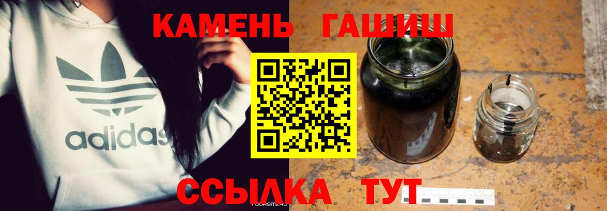Фролово  Гашиш индика сатива  ГАШ Изолятор  Вход с VPN 