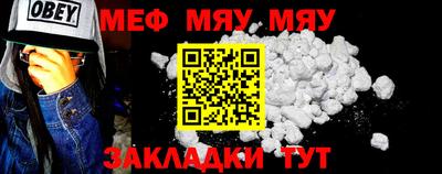 2c-b Кунгур