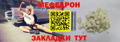 марки nbome Кумертау