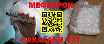 2c-b Кунгур