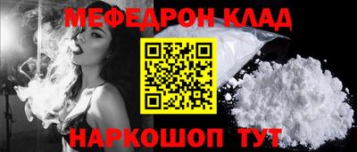 марки nbome Кумертау