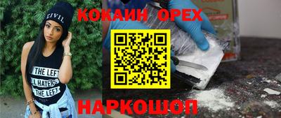 2c-b Кунгур