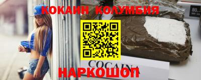 каннабис Кулебаки
