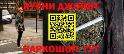 марки nbome Кумертау