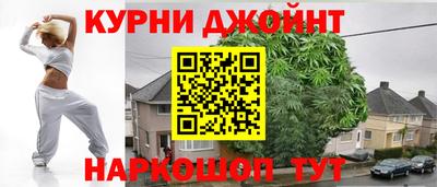 каннабис Кулебаки