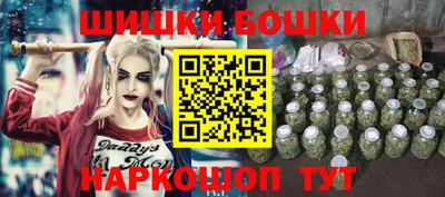 марки nbome Кумертау