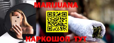 марки nbome Кумертау