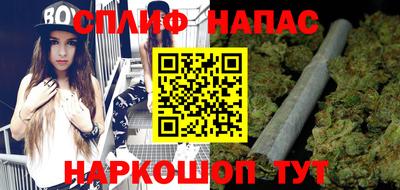 каннабис Кулебаки