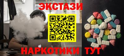 марки nbome Кумертау