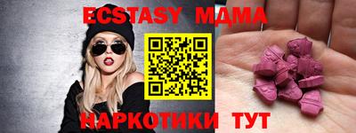 марки nbome Кумертау