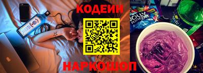2c-b Кунгур