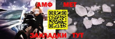 марки nbome Кумертау