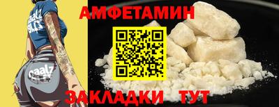 марки nbome Кумертау