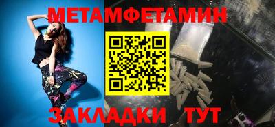 марки nbome Кумертау