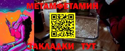 марки nbome Кумертау