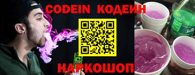 2c-b Кунгур