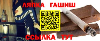 каннабис Кулебаки