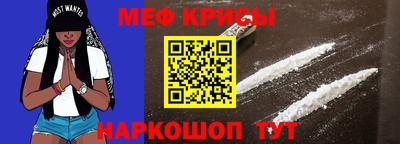 2c-b Кунгур