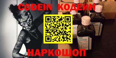 2c-b Кунгур