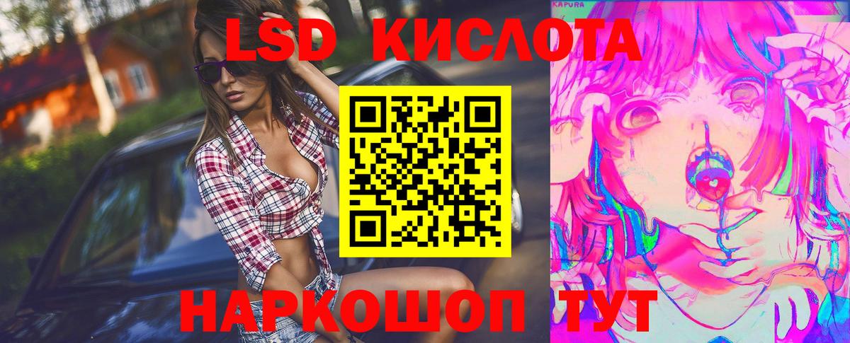 ЛСД экстази ecstasy  LSD-25 экстази ecstasy  Вход с VPN  Фролово 