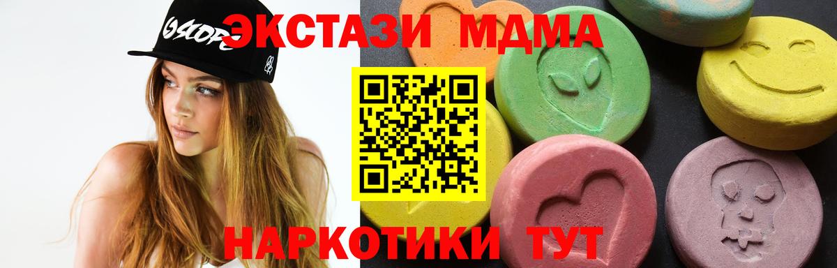 Фролово  МДМА  Вход с VPN  MDMA VHQ 