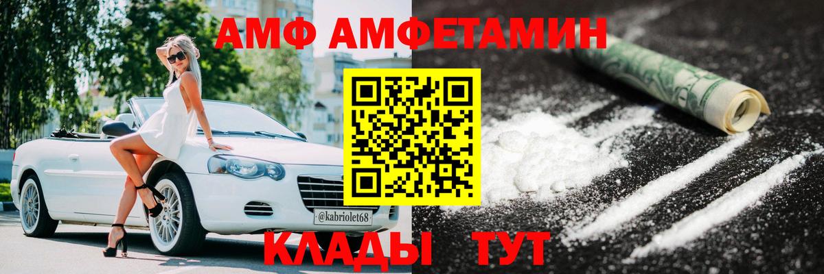 Первитин винт Фролово