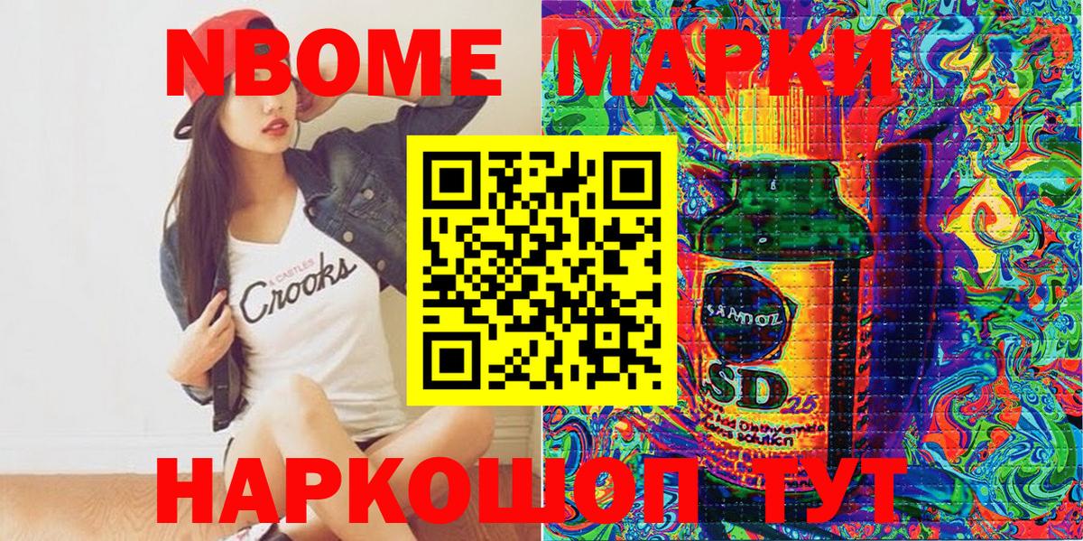 Фролово  Наркотические марки 1500мкг  Наркотические марки 1500мкг  закладки  Вход с VPN 